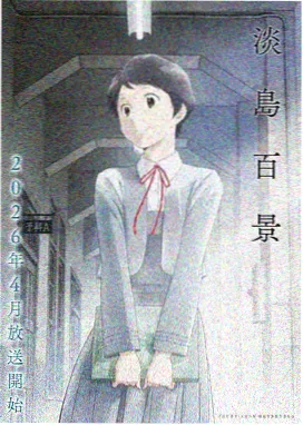 家庭教师第2集高清播放