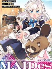 家庭教师漫画第一卷