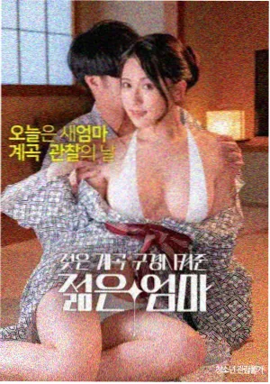 时光渡口 电影海报
